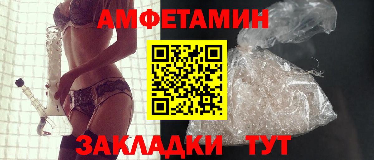   tor  АМФЕТАМИН Premium  Вход с VPN  Новочеркасск 