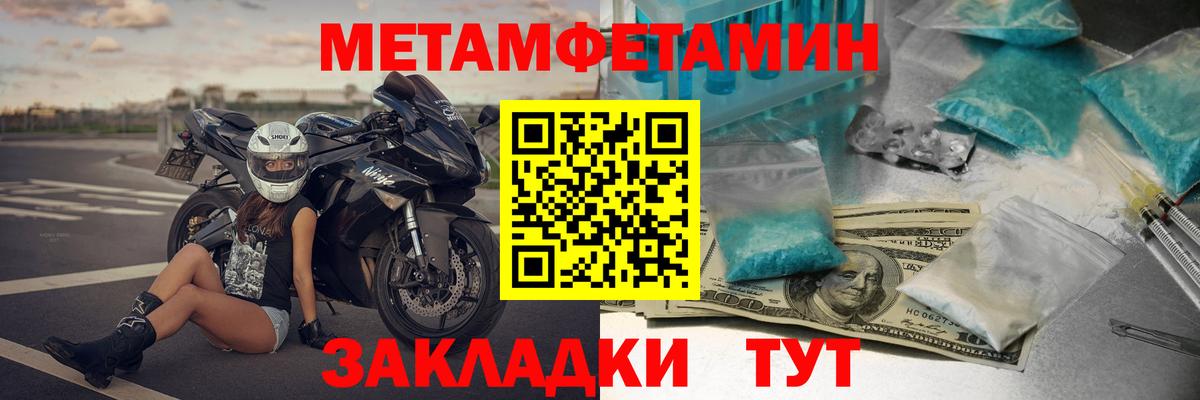 АМФЕТАМИН VHQ Новочеркасск