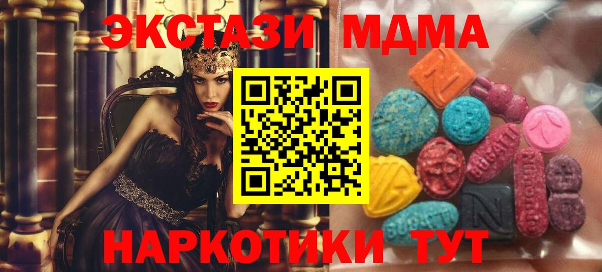 Экстази Philipp Plein Новочеркасск