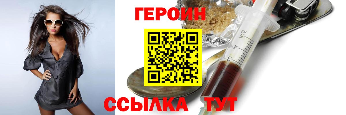 ГАШИШ Новочеркасск