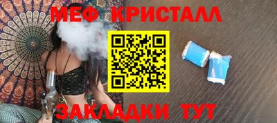 PSILOCYBIN Ставрополь