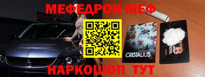 гашик Среднеуральск