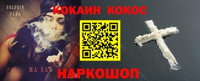PSILOCYBIN Ставрополь