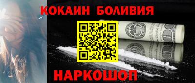 PSILOCYBIN Ставрополь