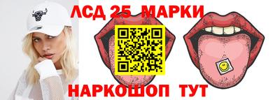 PSILOCYBIN Ставрополь