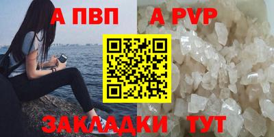 мдпв Старая Купавна