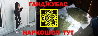 гашик Среднеуральск