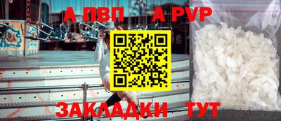 мдпв Старая Купавна