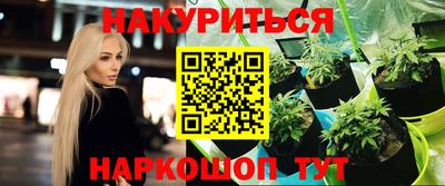 PSILOCYBIN Ставрополь