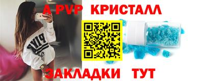 PSILOCYBIN Ставрополь