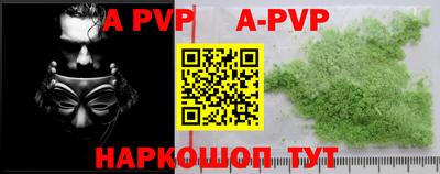 PSILOCYBIN Ставрополь