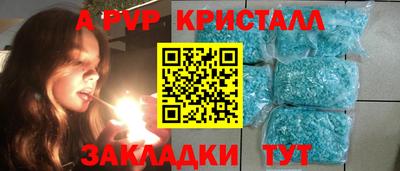 PSILOCYBIN Ставрополь