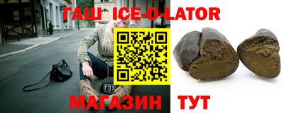 PSILOCYBIN Ставрополь