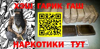 PSILOCYBIN Ставрополь