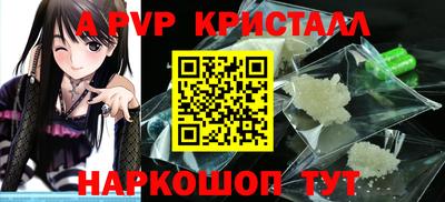 PSILOCYBIN Ставрополь