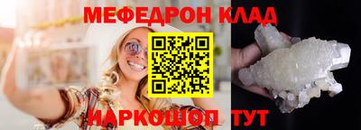 PSILOCYBIN Ставрополь
