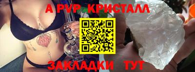 PSILOCYBIN Ставрополь