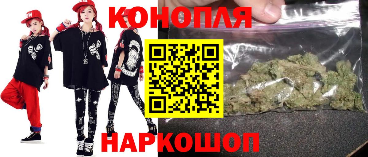 Канабис план  Канабис марихуана  Каннабис SATIVA & INDICA  Вход с VPN  Новочеркасск 